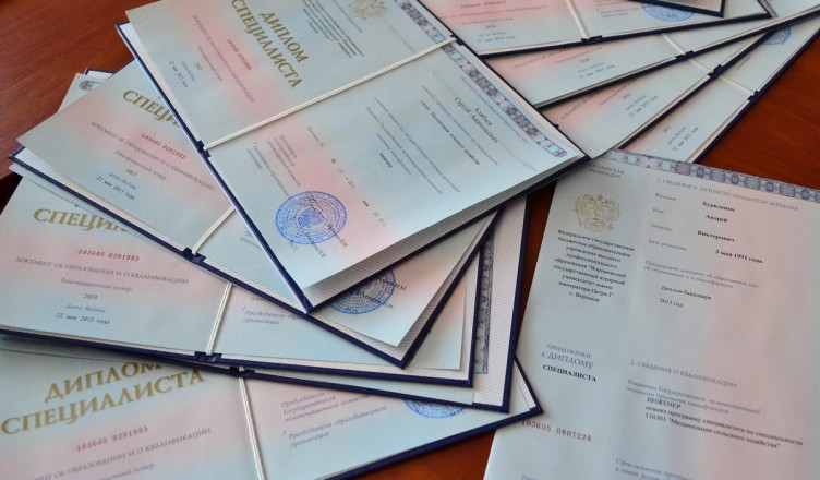 Купить диплом ИТТ от 10999 рублей Купить диплом ИТТ от 10999 рублей