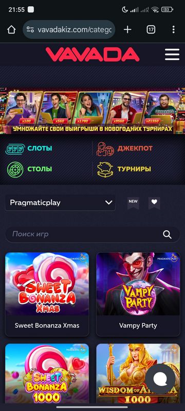 Отзыв об онлайн-казино Vavada