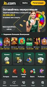 JB Casino Philippines Review A Complete Guide to Online Gaming