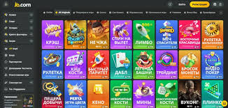 JB Casino Platform Review Your Gateway to Online Gaming